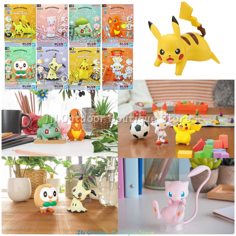 Model Kit Quick Pikachu - Kit de Modelo de Ensamblaje Rápido