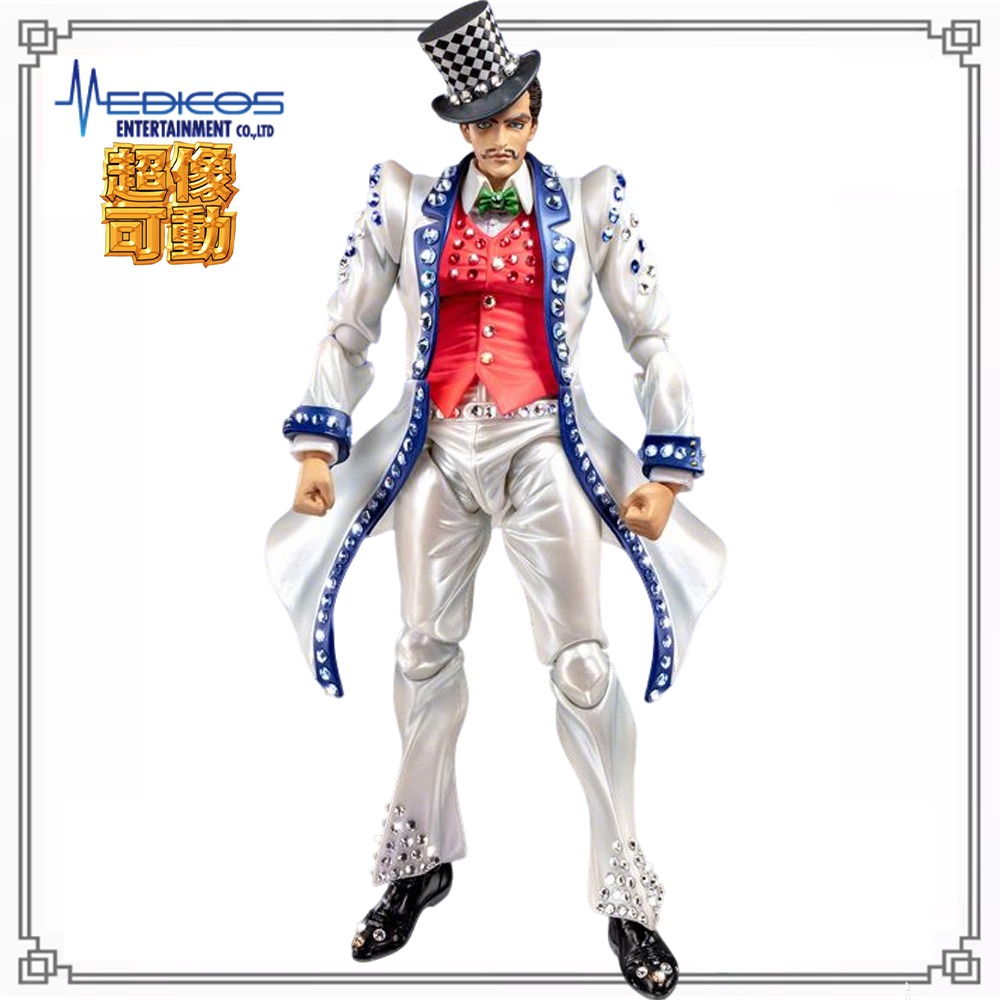 Model Kit Jojo - 100% en Stock Original Medicos Entertainment