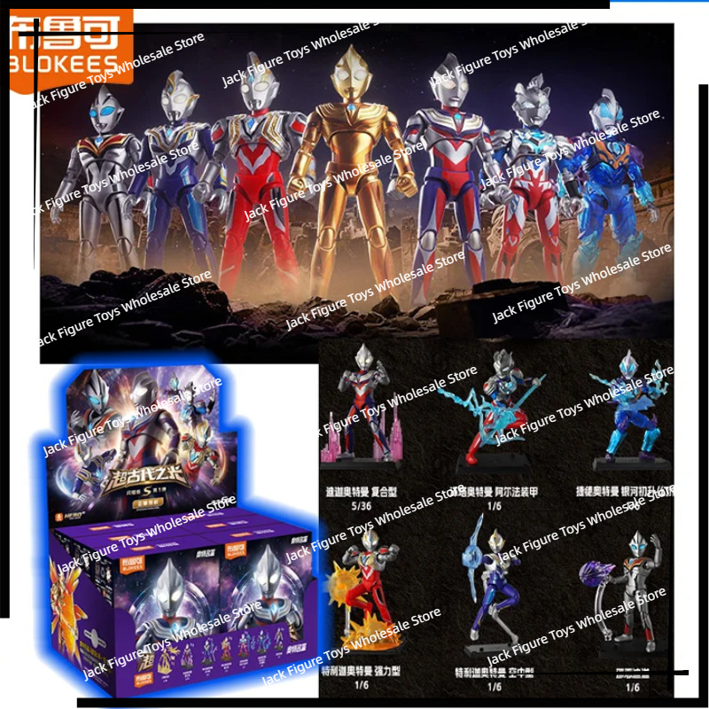 Model Kit Ultraman Tiga - 100% Blokees Ultraman Shining Version S