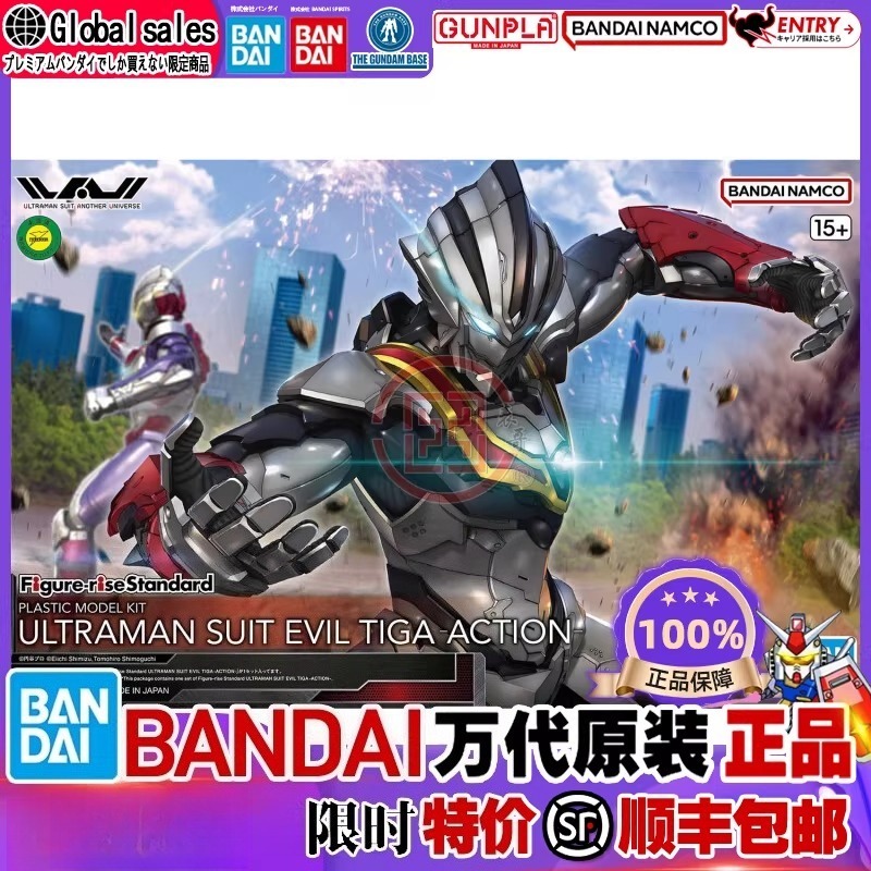 Model Kit Ultraman Tiga - Figura de Acción Original de Bandai,