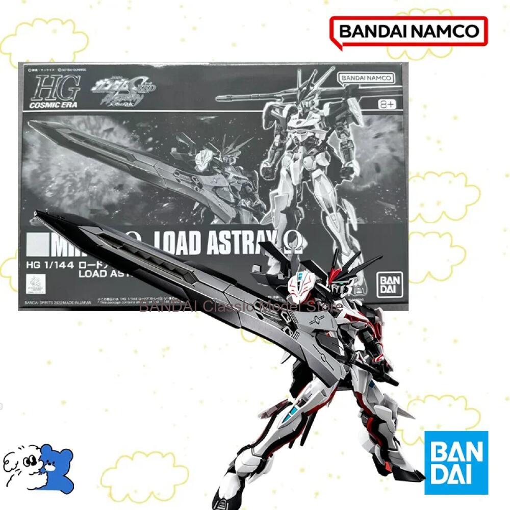 Model Kit Rg - Bandai Original Box 1/144 HG MHF-01
