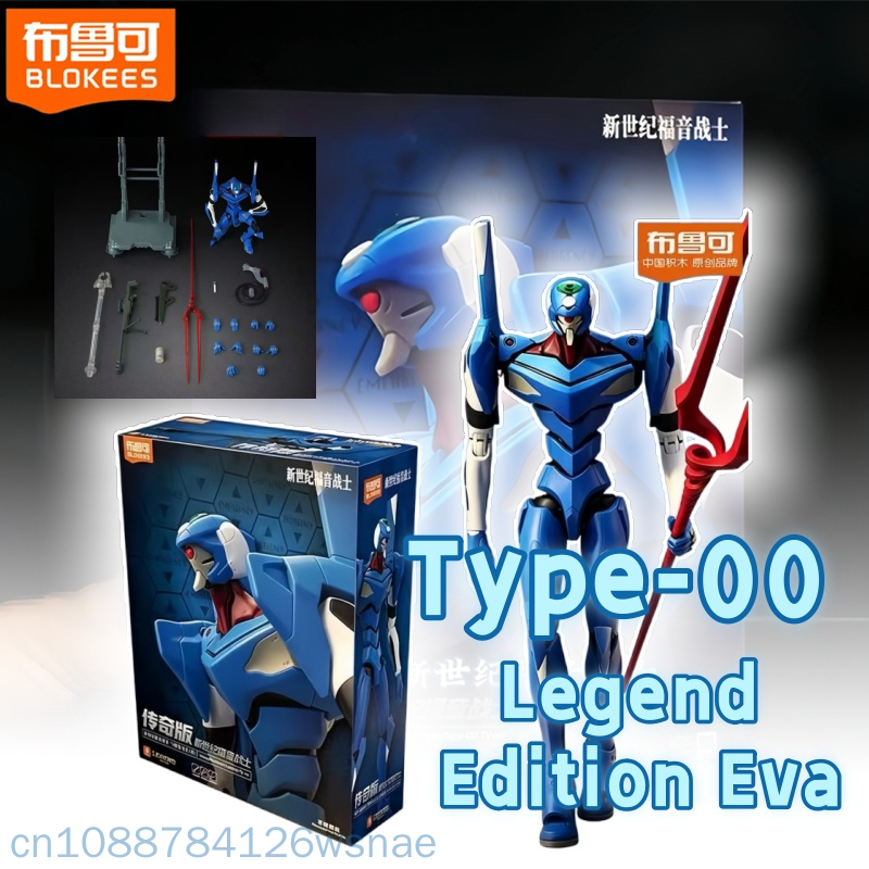 Model Kit Genesis - Blokees Proto Type-00 Edición Leyenda de