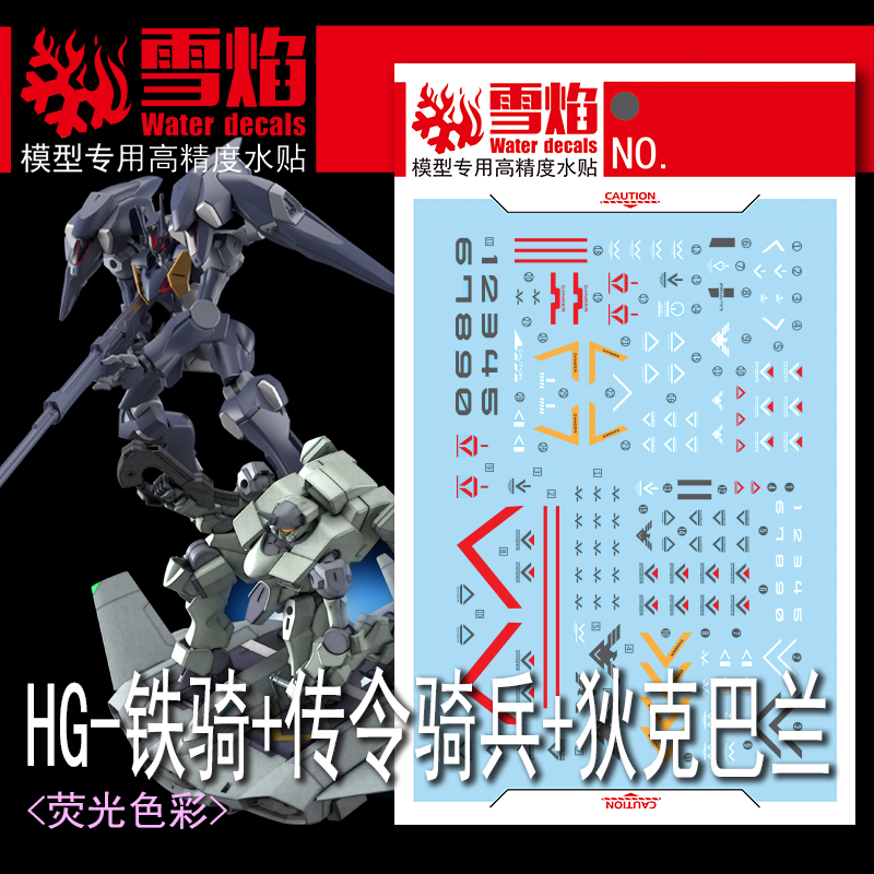 Model Kit Hg - Calcomanías modelo, calcomanías deslizantes de agua,