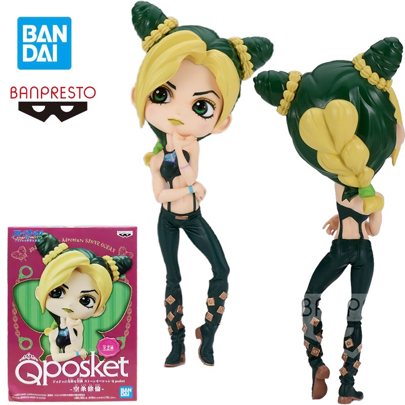 Model Kit Jojo - BANDAI BANPRESTO Qposket Kujo Jorin figuras