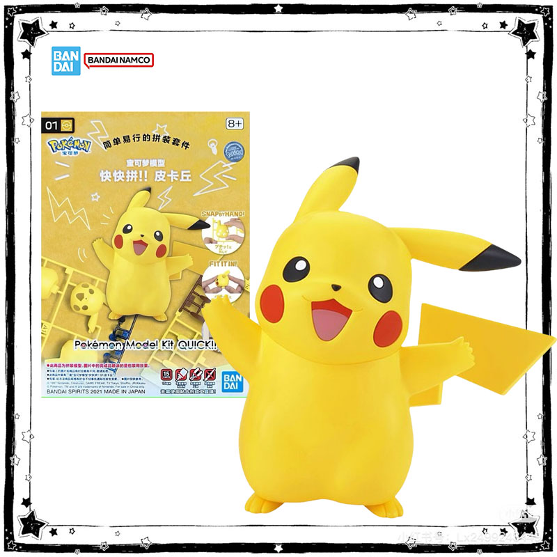 Model Kit Quick Pikachu - En Stock, Kit de Modelo de