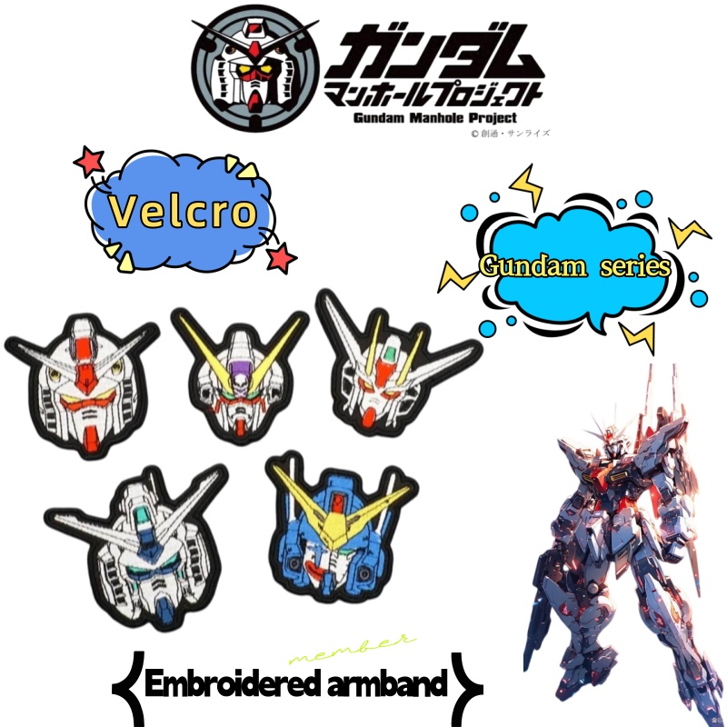 Model Kit Gundam - Parche Bordado para Brazo, Serie Planet