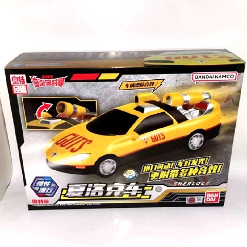 Model Kit Ultraman Tiga - Auténtico Kit de Garaje de Modelo