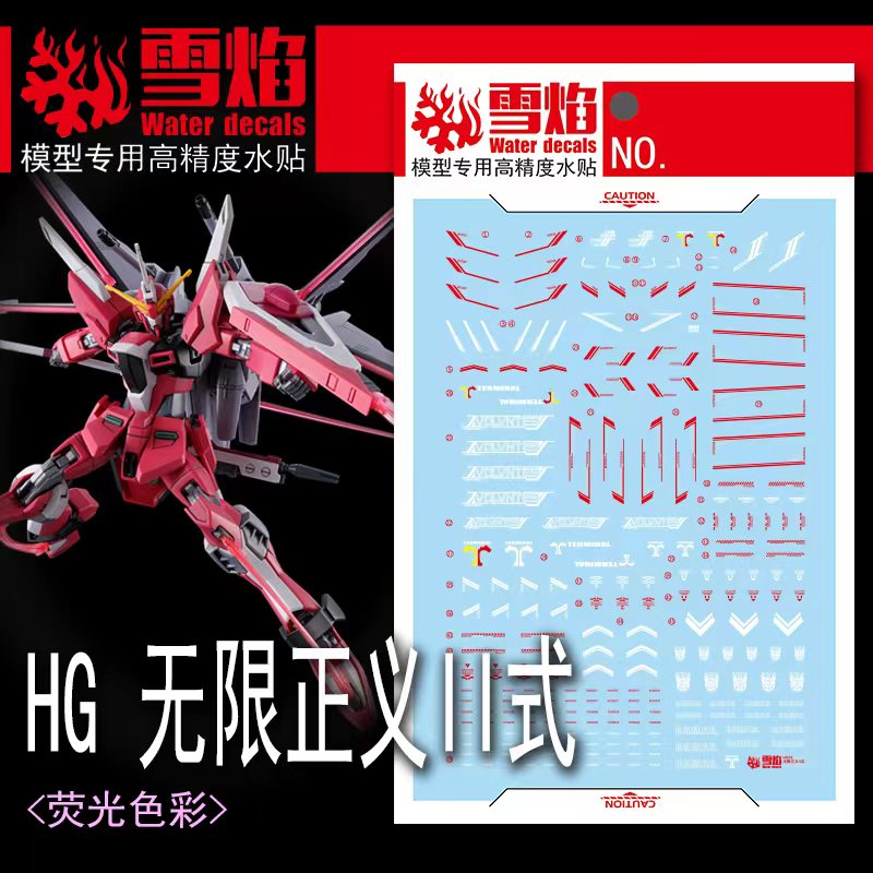 Model Kit Hg - Calcomanías modelo, calcomanías deslizantes de agua,