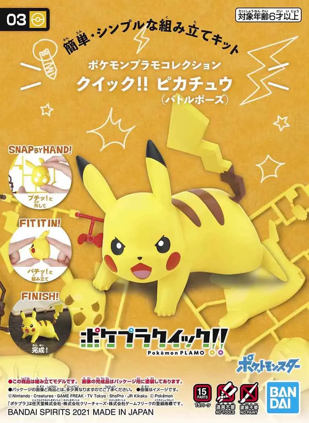 Model Kit Quick Pikachu - Kit de figuras de Pokémon Bandai