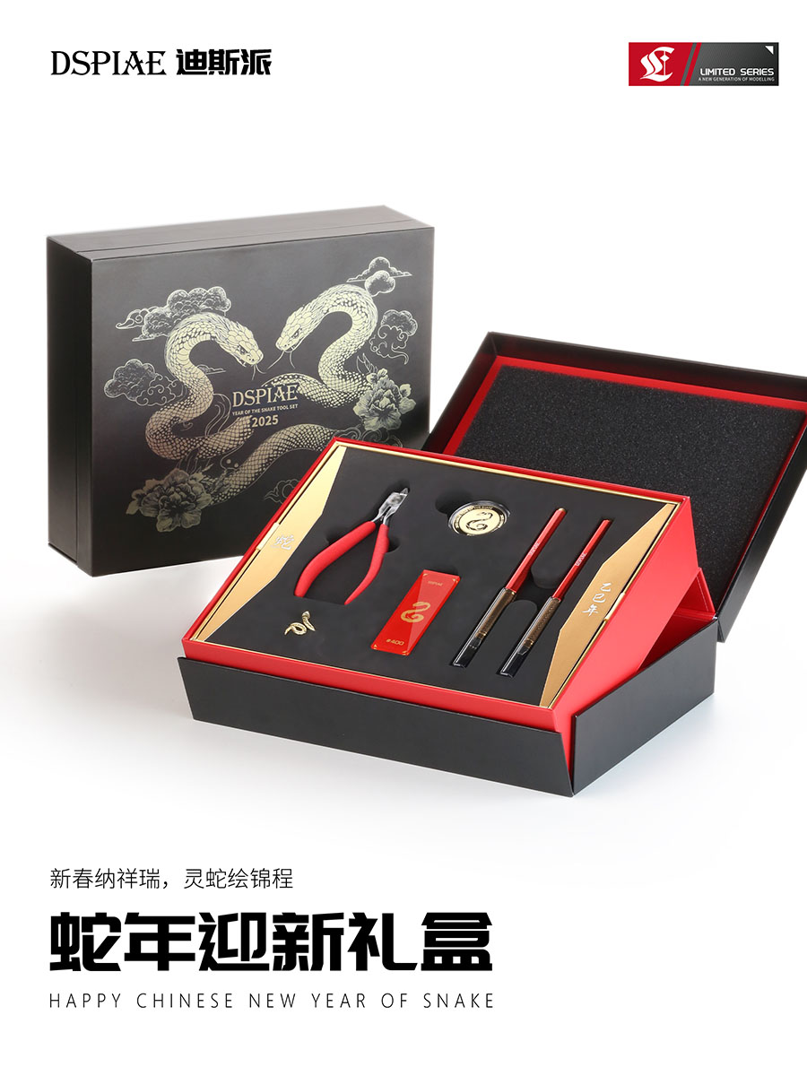 Model Kit Tweezers - Kit de Herramientas de Edición Limitada