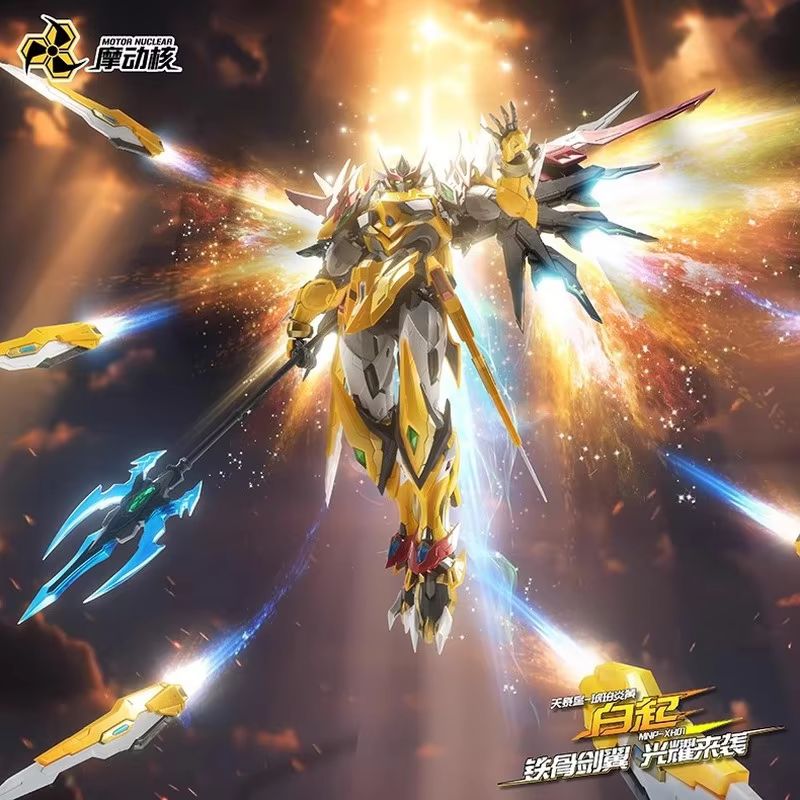 Model Kit Action Figure - Motor Nuclear Mnp-Xh01 Baiqi, Kits de