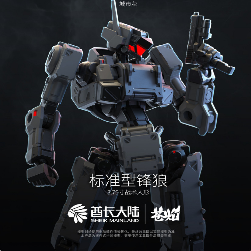 Nuevo escudo principal y 3MIN  - Model Kit Gundam reseña y precio