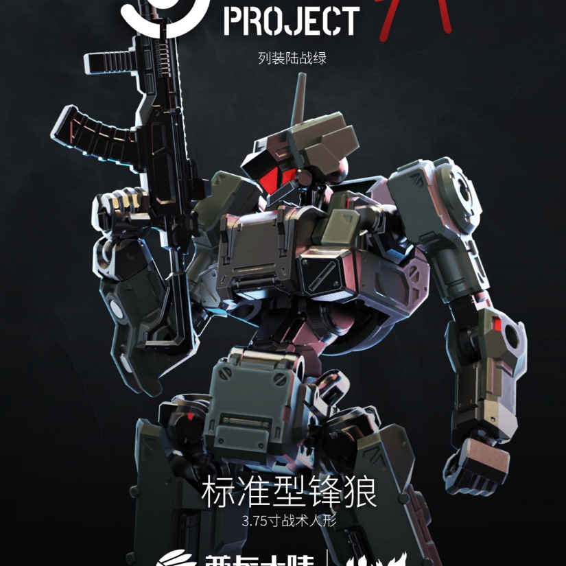 Nuevo escudo principal y 3MIN  - Model Kit Gundam reseña y precio