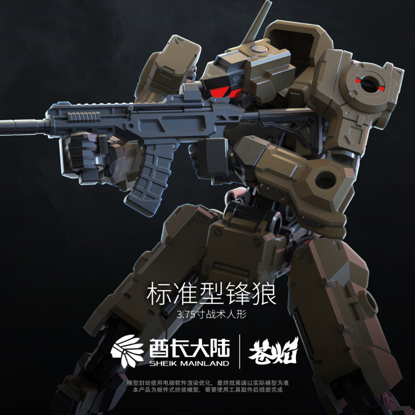 Nuevo escudo principal y 3MIN  - Model Kit Gundam reseña y precio