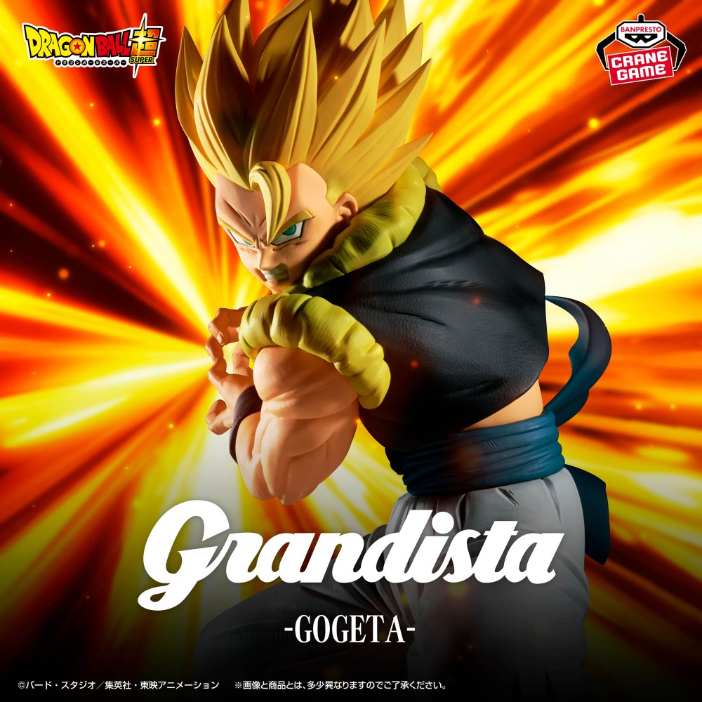 En Stock, Figura de Colección  - Model Kit Vegito reseña y precio