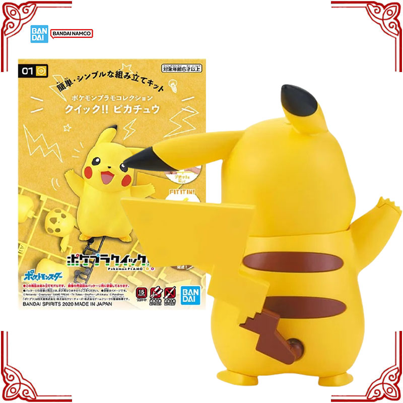 En stock, Kit de modelo genuin - Model Kit Quick Pikachu reseña y precio