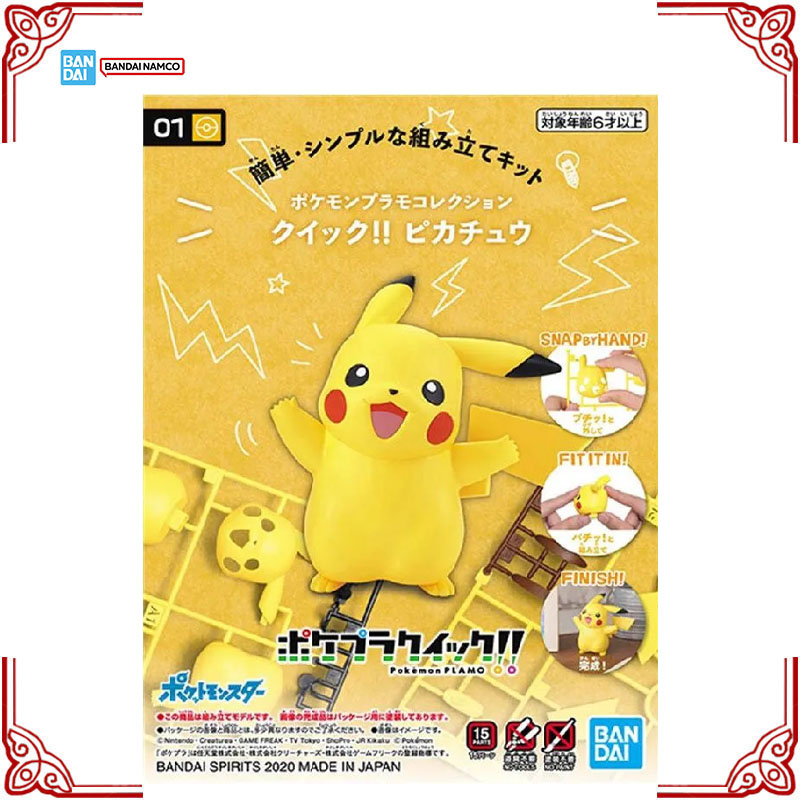 En stock, Kit de modelo genuin - Model Kit Quick Pikachu reseña y precio