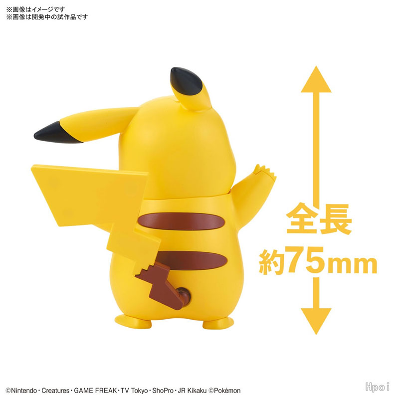 En stock, Kit de modelo genuin - Model Kit Quick Pikachu reseña y precio