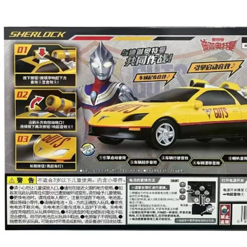 Auténtico equipo victorioso de - Model Kit Ultraman Tiga reseña y precio