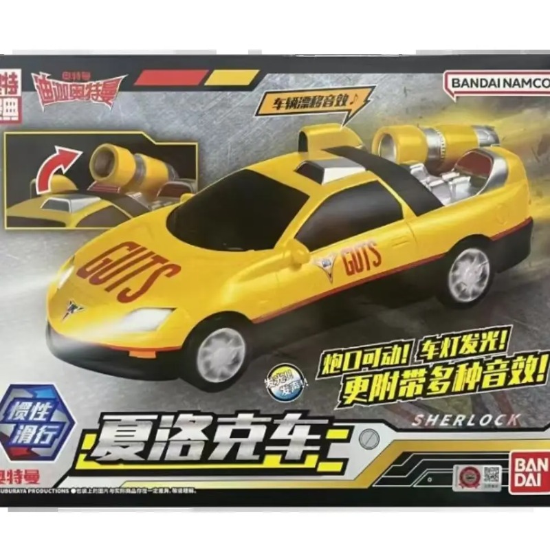 Auténtico equipo victorioso de - Model Kit Ultraman Tiga reseña y precio