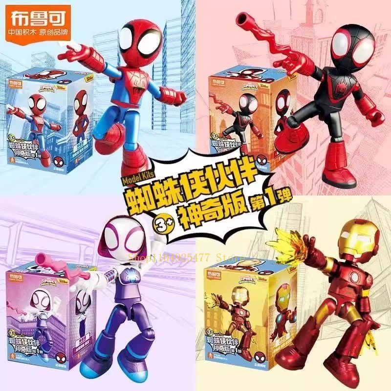 Blokees Spidey, Figuras de Ani - Model Kit Thousand Sunny reseña y precio