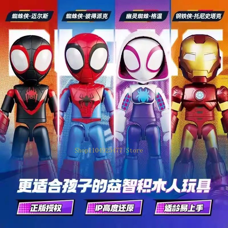 Blokees Spidey, Figuras de Ani - Model Kit Thousand Sunny reseña y precio