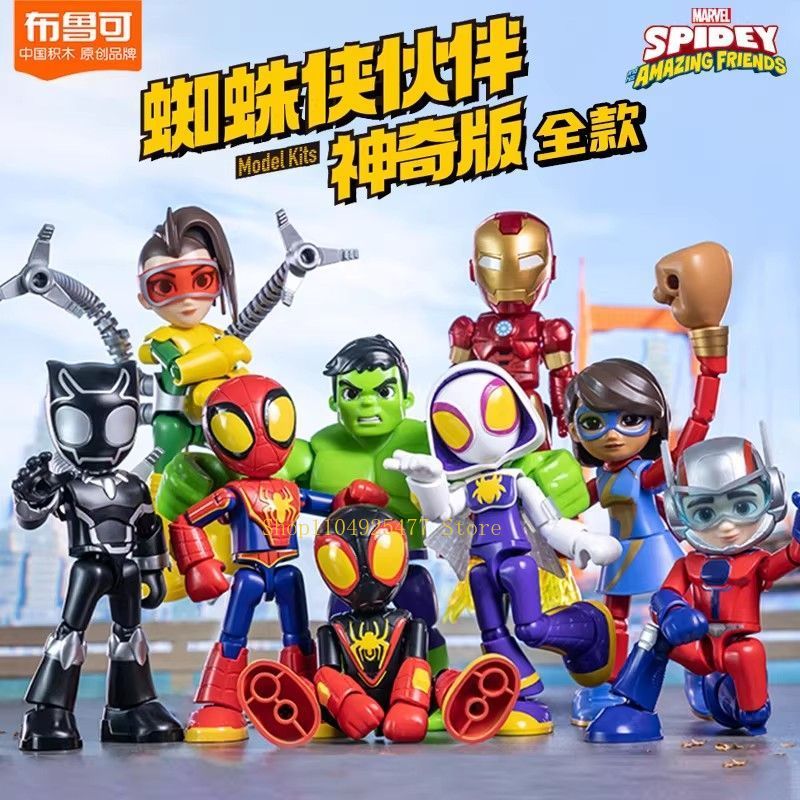 Blokees Spidey, Figuras de Ani - Model Kit Thousand Sunny reseña y precio