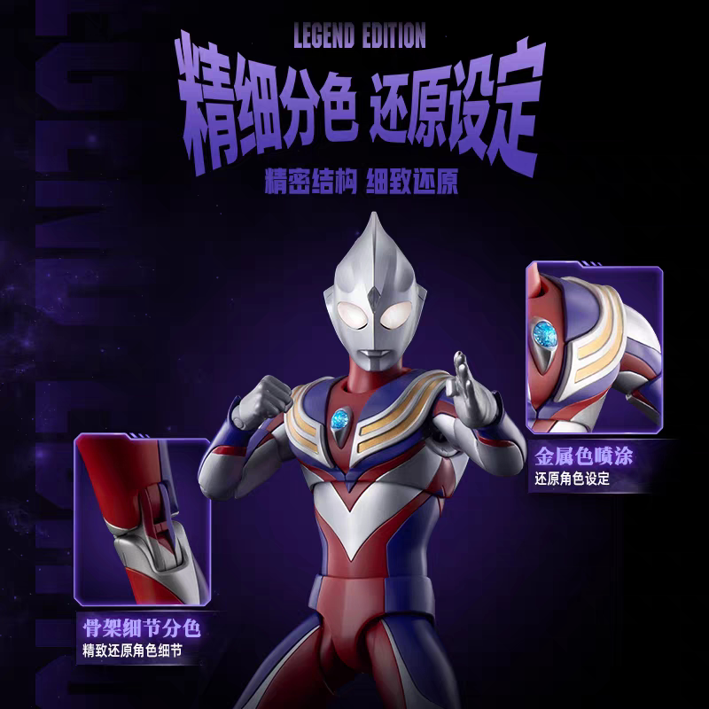 Figura de Acción Original Blok - Model Kit Ultraman Tiga reseña y precio