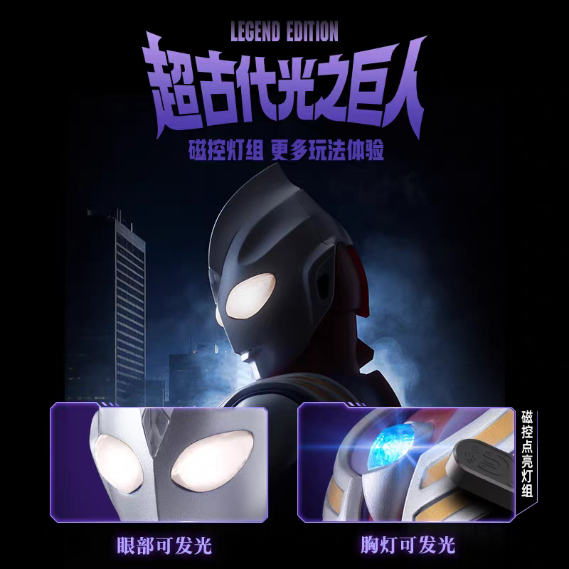 Figura de Acción Original Blok - Model Kit Ultraman Tiga reseña y precio