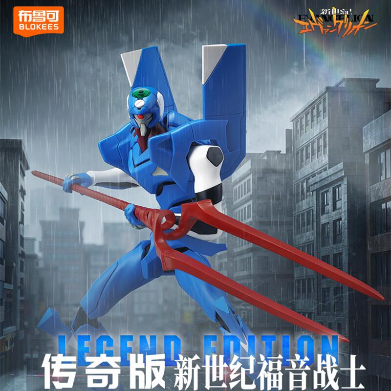 Blokees EVA Unit-01 Awakening  - Model Kit Genesis reseña y precio