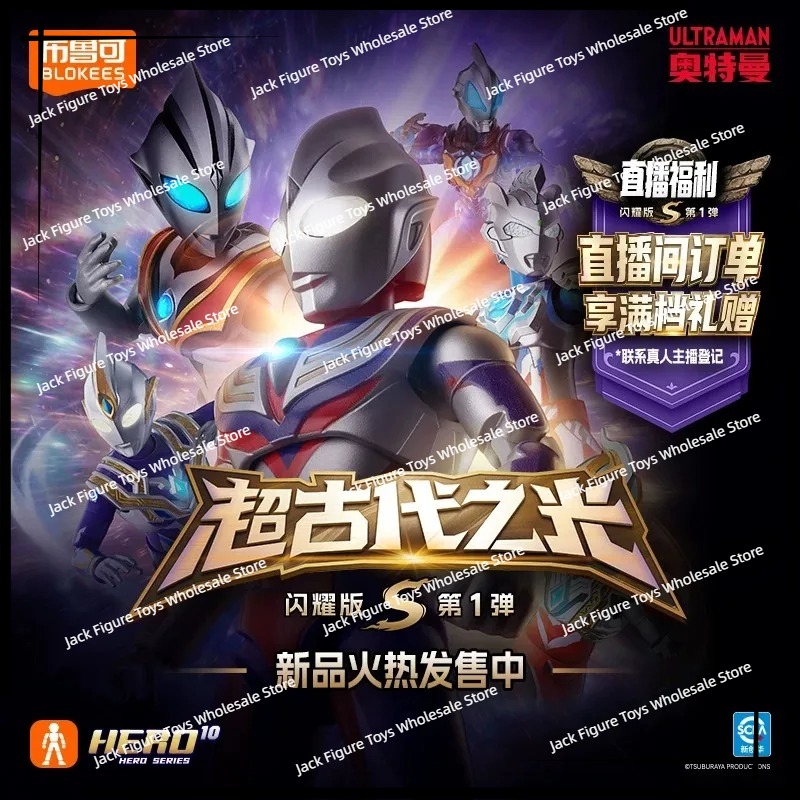 100% Blokees Ultraman Shining  - Model Kit Ultraman Tiga reseña y precio