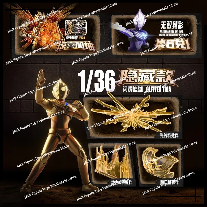 100% Blokees Ultraman Shining  - Model Kit Ultraman Tiga reseña y precio