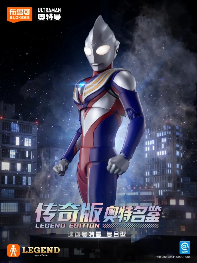 Nuevo Blokees Edición Legendar - Model Kit Ultraman Tiga reseña y precio