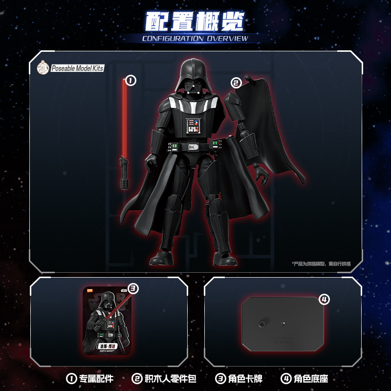 Blokees Star Wars Galaxy Vol.2 - Model Kit Action Figure reseña y precio
