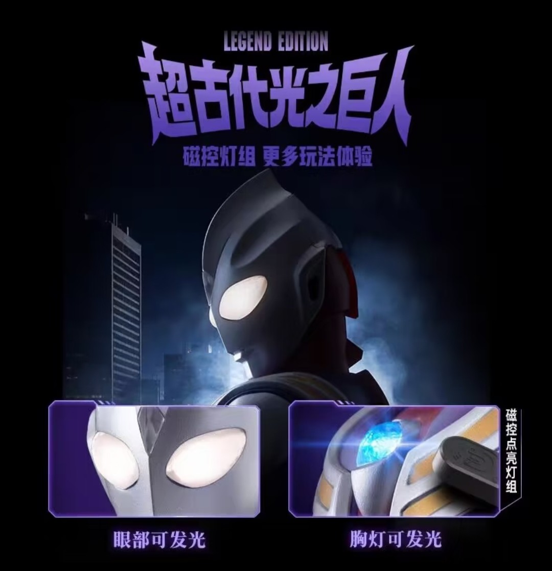 Nuevo Blokees Edición Legendar - Model Kit Ultraman Tiga reseña y precio