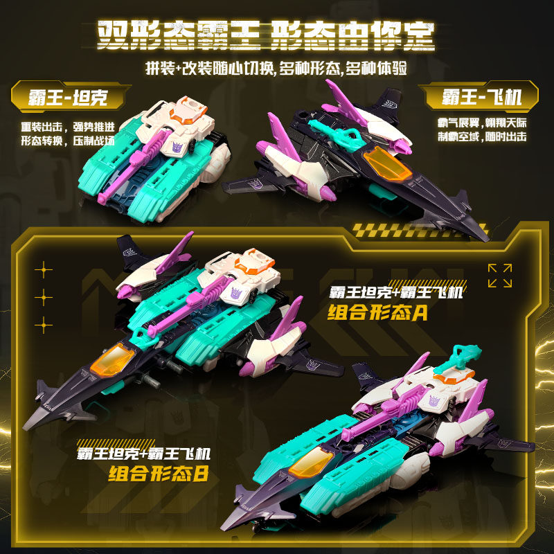 BLOKEES WHEELS Original V02 V0 - Model Kit Action Figure reseña y precio