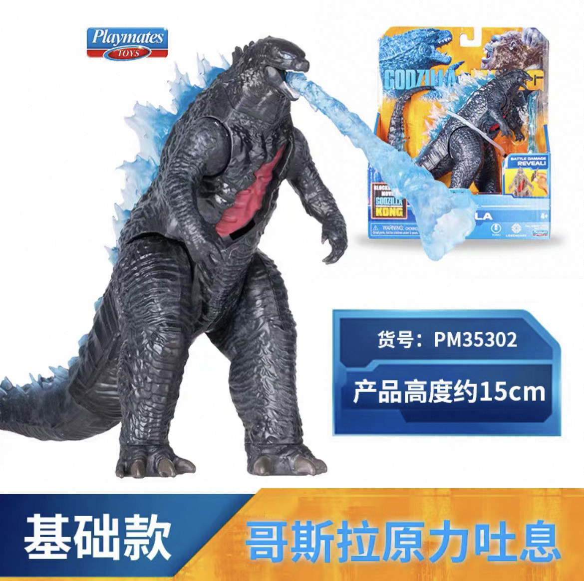 Figura de Acción de Godzilla v - Model Kit Godzilla reseña y precio