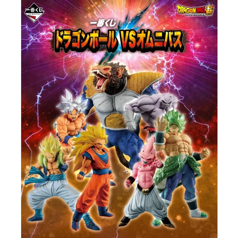 ¡En stock! BANDAI Ichiban Kuji - Model Kit Vegito reseña y precio