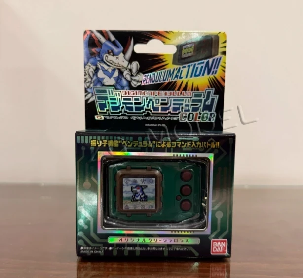 Bandai PB Limited Digimon Pend - Model Kit Gundam Hg reseña y precio