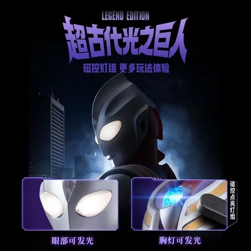 En Stock Blokees Legeno Editio - Model Kit Ultraman Tiga reseña y precio