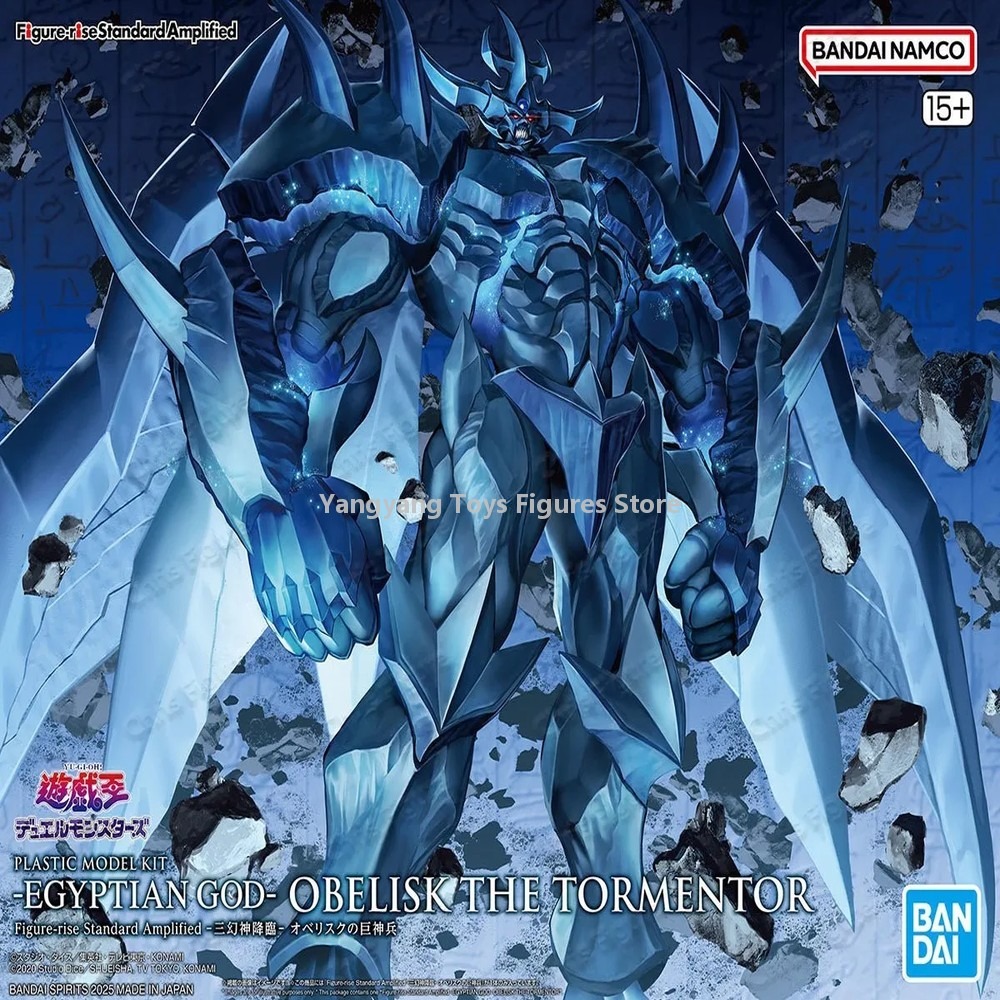 Bandai FRS Figure-rise Standar - Model Kit Obelisk The Tormentor reseña y precio