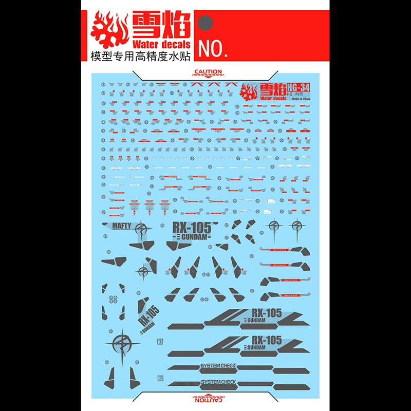 Calcomanías modelo, calcomanía - Model Kit Hg reseña y precio