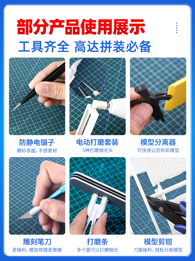 Herramienta de modelo Gundan p - Model Kit Tweezers reseña y precio