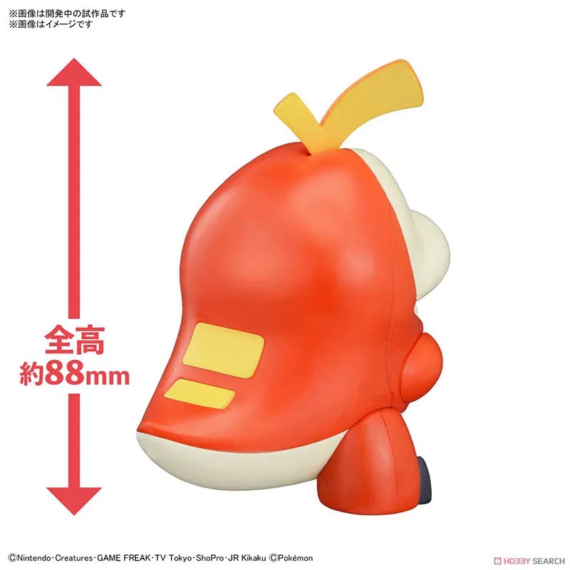 Colección de Modelos Plamo de  - Model Kit Quick Pikachu reseña y precio