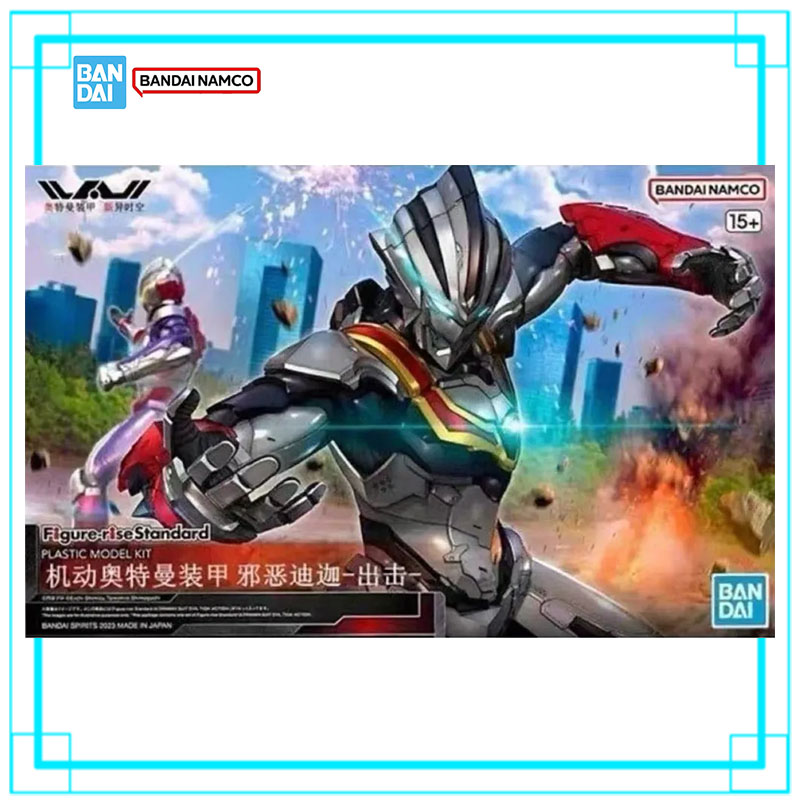 Bandai Ultraman FRS Traje Está - Model Kit Ultraman Tiga reseña y precio