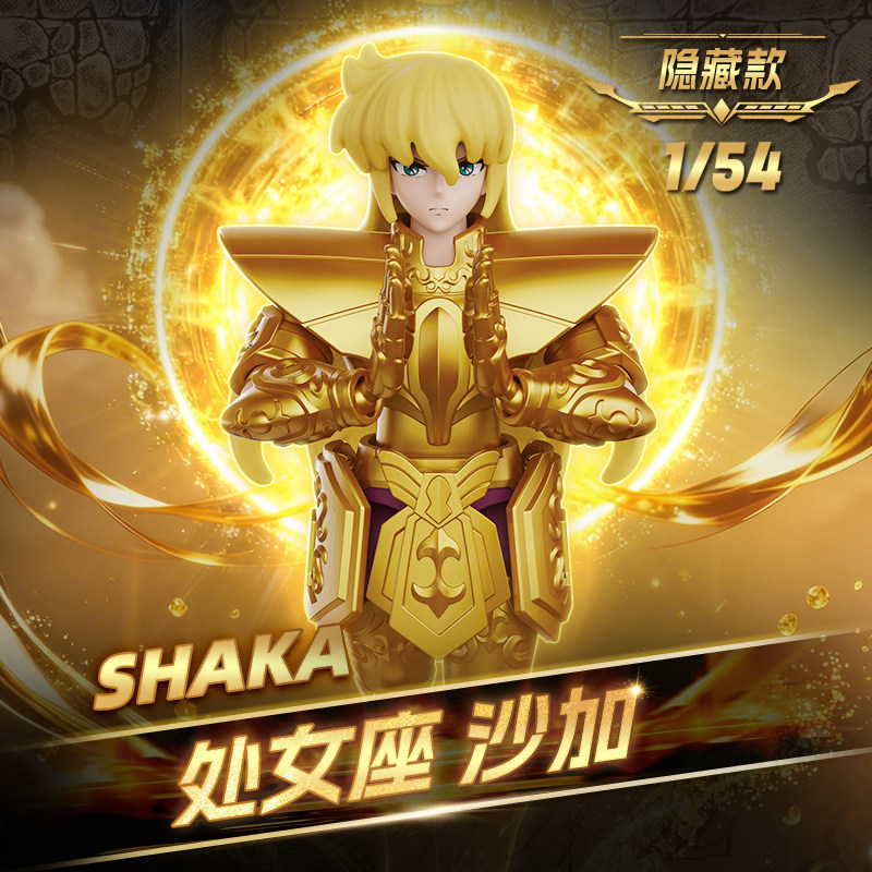 BLOKEES Original Saint Seiya V - Model Kit Action Figure reseña y precio
