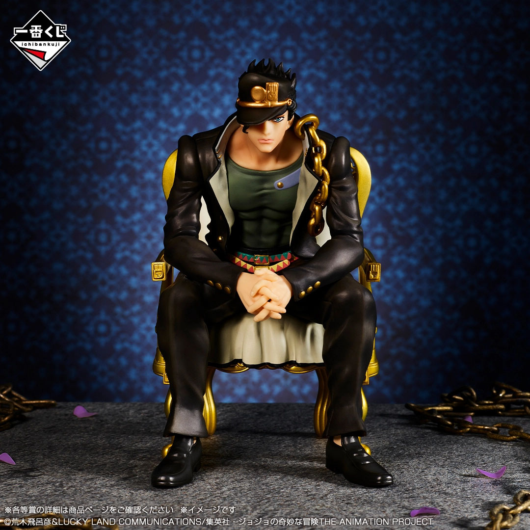 En stock La extraña aventura d - Model Kit Jojo reseña y precio