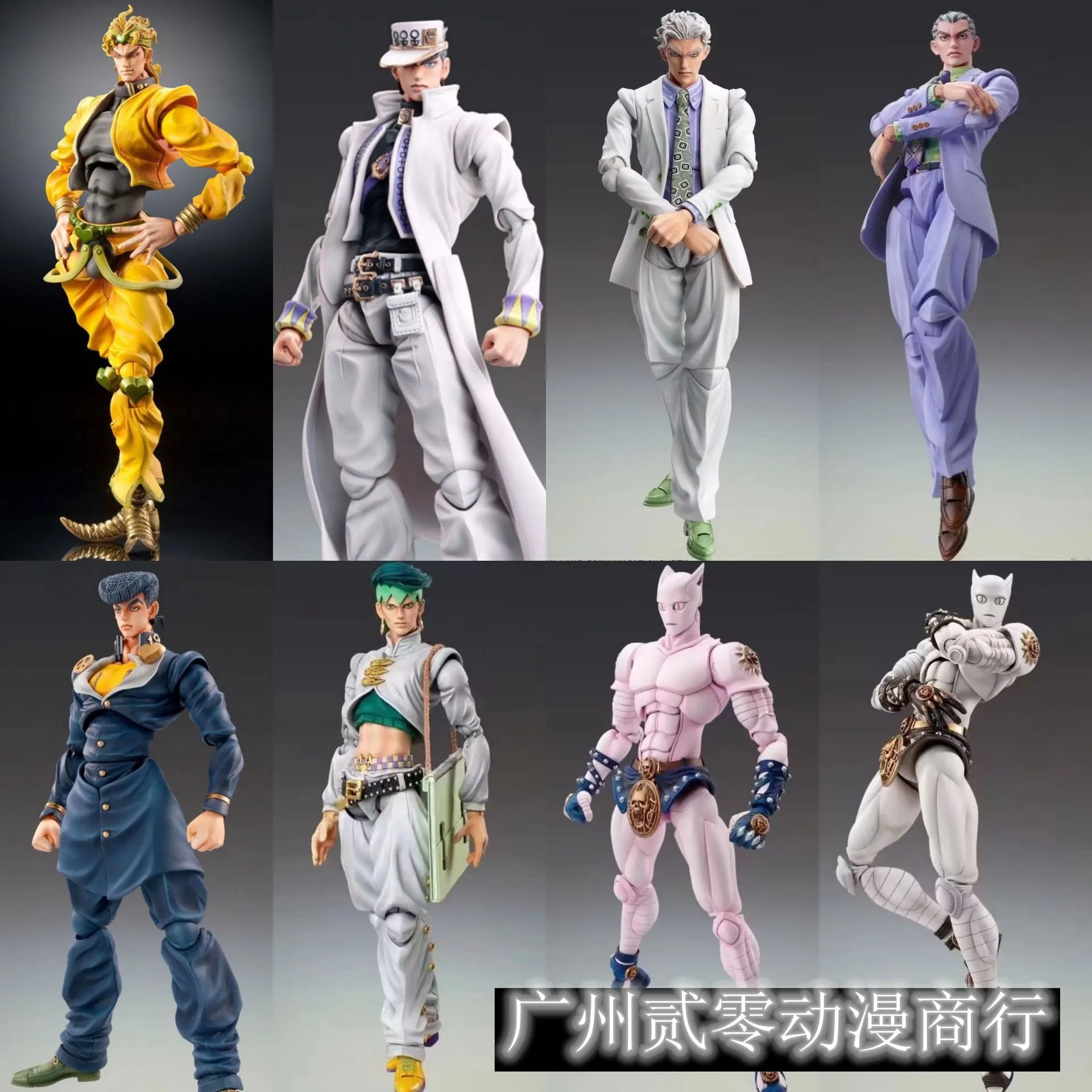 Anime jojo bizarre aventura Ku - Model Kit Jojo reseña y precio