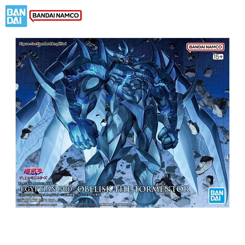Figura original genuina Bandai - Model Kit Obelisk The Tormentor reseña y precio
