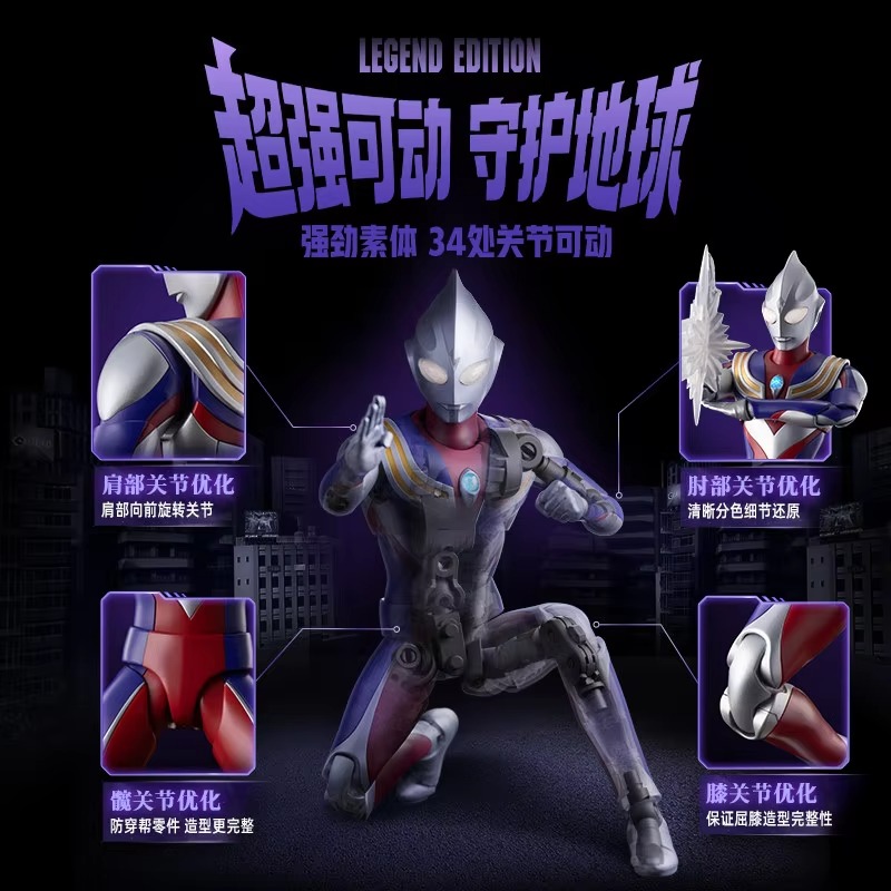 En Stock, Figura de Acción Ori - Model Kit Ultraman Tiga reseña y precio